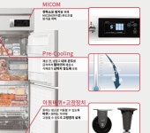 1등급 냉장고 소상공인 지원 라셀르 45박스 간냉식 성에안끼는 1/4 냉동고 A-LS-1045RF : THE GROWTH