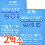 GNC 비피도 핏 다이어트 비피더스 유산균 장용성코팅캡슐 : 애플메디랩