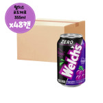 웰치스제로 포도 PC방 탄산 캔음료 355ml 48캔 납품 학교 비타민 : COSSE 무역 유통