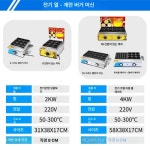 자동 계란후라이 기계 단체급식 업소용 에그 뷔페 계란찜기 머신 메이커 달걀 미니 소형 : 썬앤문디렉트