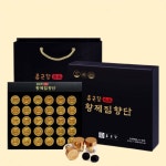 와이지유통 황제 침향환 침향단 녹용 30환 침향 선물세트 1세트 : 와이지유통
