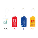 네임텍 (소) 124×63mm 1도인쇄 270392 기본 1000개 : 크리에이션기프트