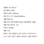 가정용 일체형 강력 진드기 제거 청소기스마트 핸디 무선 청소기 : 스타일 컬렉션 랜드