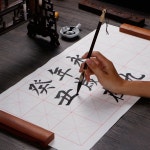 연습지 캘리그라피 서예 붓글씨 화선지 전지 종이 : 브리드킴엘