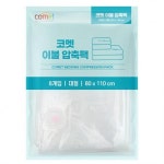 코멧 이불 압축팩 8개입 대형 (80 x 1... 1개 one option : 아인즈즈