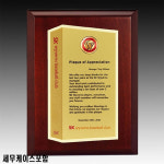 월드트로피 - DO-G0007 나무상패 금속 세무케이스포함 : 스매싱스포츠