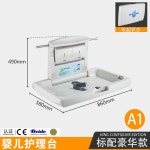 기저귀 교환대 공중 화장실 업소용 수유실 공공기관 A2형/항균 HDPE : 7days어라운드마켓