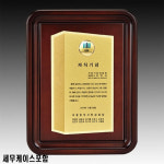 월드트로피 - DO-G0006 나무상패 금속 세무케이스포함 : 스매싱스포츠