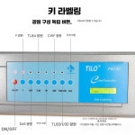 광원상자 라이트컬러박스 케이지 라이트 상자 섬유 4개 광원 16-20W : 오케이후