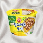 오뚜기컵밥 컵밥 참치마요덮밥 즉석요리 252g 12개 : 영백종합도매
