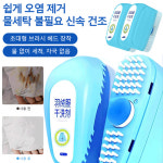홈드라이크리닝세제 다기능 물세탁 필요 없이 다운 재킷 클리닝 브러시 드라이클리닝제 : 오장트레이드 주식회사