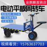 전동 핸드카 승강식 물류창고 운반기 농사용 카트 : 수아파파상점2