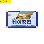 삼진 베이킹컵 대용량 40파이 베이킹컵 200입 x10개 가정용 분식집 : 알뜰 추천 창고