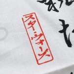 일본 직배송 Marushin 2535033500 스타워즈 쿨 다크 잉크 코튼 13.4 x 35.4인치 34 90cm : 마롱재팬