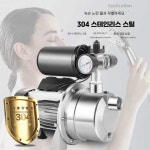 파이프 우물 부스터 인버터 라인 펌프 급수 공구 370W 주입 펌프 : 오케이웨어
