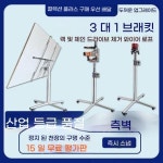 천장 설치 도구 판넬 고정 장비 조정기 이동식 공조 리프트 작업대 작업용 전기 에어컨 닥트 : 굿초이스넘버원