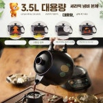 약탕기 4L 가정용 주전자 멀티쿠커 3L 차탕기 중탕기 3L 블랙 약통+봉투42 : 오케이후