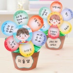 초등학교 새학기 봄맞이 활동 색칠 자기소개 꽃 화분 만들기 문화센터 미술교육 동아리 : 코코에비나