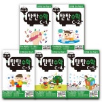 [나우에듀] 탄탄수학 5권 세트 C단계 (6세~예비초등1) : 핫트랙스