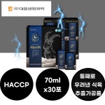 온가족 대웅생명과학 흑염소진액30포 추출100% HACCP 하루1포 칡뿌리 작약 감초 참당귀 천궁 둥글레 가시오가피 건생강 녹융 추출 국내산... 