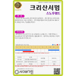 KS종묘 크리산서멈 꽃 씨앗 20립 스노우랜드 국화과 다년생 크리산세멈 꽃씨 3개+랜덤 씨앗 1개 증정 : 산들마켓샵