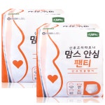디펜드 맘스 안심팬티 8매2팩 산모팬티 : 티에스shop