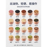 착유기 채유기 참기름 들기름 자동 오일 프레스 소형 M37-S 업그레이드형 820w : 해피라라마켓