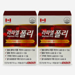 라파엘 폴리 180캡슐 : 닥터핫딜