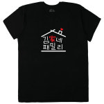 [BF-27] 빈스패밀리 빈가네패밀리 빅사이즈 가족티 단체티 패밀리룩 가족 단체 여행 티셔츠 국내산 : BeansFamily