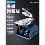 휴대폰 스크린 분해기 액정 분리기 모바일 LCD화면 교체 1. 킨카스 946 프로 : 대길직구