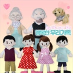 가족놀이 인형 7종세트 옷입히기 강아지 역할 교육 장난감 조카선물용 3세 진짜같은 : 메종클리닉
