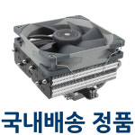 Thermalright SI-100 서린 (GRAY) ) : 신뢰와믿음