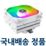 Thermalright SI-100 WHITE ARGB 서린 ) : 신뢰와믿음