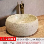 개수대 돌세면대 탑볼 정원 상품 인테리어 한옥 카페 욕실 JS-22003(단일 세면대) : 그린스타고