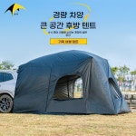 차량용 외부 텐트 밀대 물걸레 걸레 청소용품 : 현대상사몰