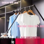 풀다운 옷걸이 옷장 바 다운 막대 조절 행거 세탁소 모카 더블 버퍼 430-500mm : 오케이후