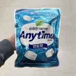 롯데 애니타임 민트맛 185g : 내일 배송