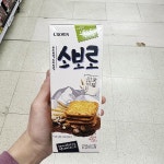 크라운 소복소복 소보로 60g : 내일 배송
