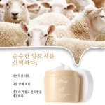 피부관리 FONCE 양유 모이스처라이징 크림 가을 및 겨울 보습 상쾌한 250g : 글로벌파라