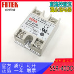 새로운 정품 SSR-10DA15AA25DD40VA60DA-H7580 단상 솔리드 스테이트 릴레이 : 대한민국대표상사