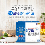 포유 폴리글러브 [200매 x 60통] : 솔루션25