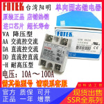 새로운 정품 SSR-10DA15AA25DD40VA60DA-H7580 단상 솔리드 스테이트 릴레이 : 대한민국대표상사
