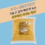 특가 코다노 모짜렐라 체다치즈 엔젤헤어 체다F 1KG x 10개 : 모두닭집