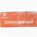 Datamax H6210/H6308/6310 열전사 프린트 헤드 PHD20-2245/46-01 : 미래테크구매대행