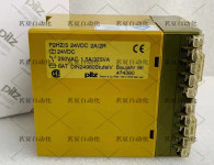 Pilz 안전 릴레이 P2HZ/5 24VDC 2A/2R 품목 번호 474390 : 한양 상사