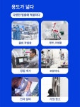 제전 깔끔 막대 스티키롤러 점착 : 수월물산