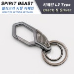 열쇠고리 - SPIRIT BEAST 열쇠고리 키링 키홀더 : 베리피트