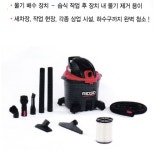 리지드 석션기 WD-1255 건습식 진공청소기 WD1255 45리터 설비 : 헬로공구