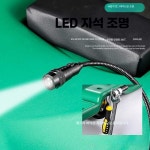 카센터 자동차 슬라이딩 조명 자동차하부 수리하부 36인치 초두꺼운 휠 : 오케이웨어