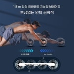 스마트한 복근 훈련기구 발렌타인데이 초콜릿 운동용품 : 현대상사몰